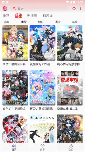 小萌动漫 1.0.0 安卓版 1