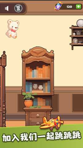 有想法的玩具 1.0.0 安卓版 4