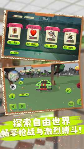 我的像素家园 1.0.1 安卓版 2