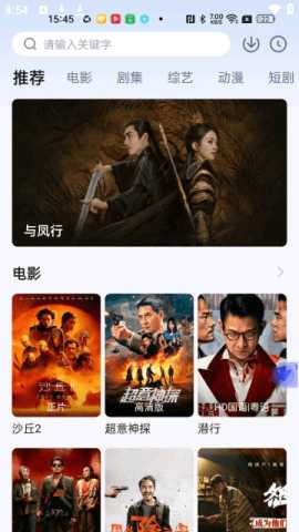 看世界 3.3.3 官方版 2