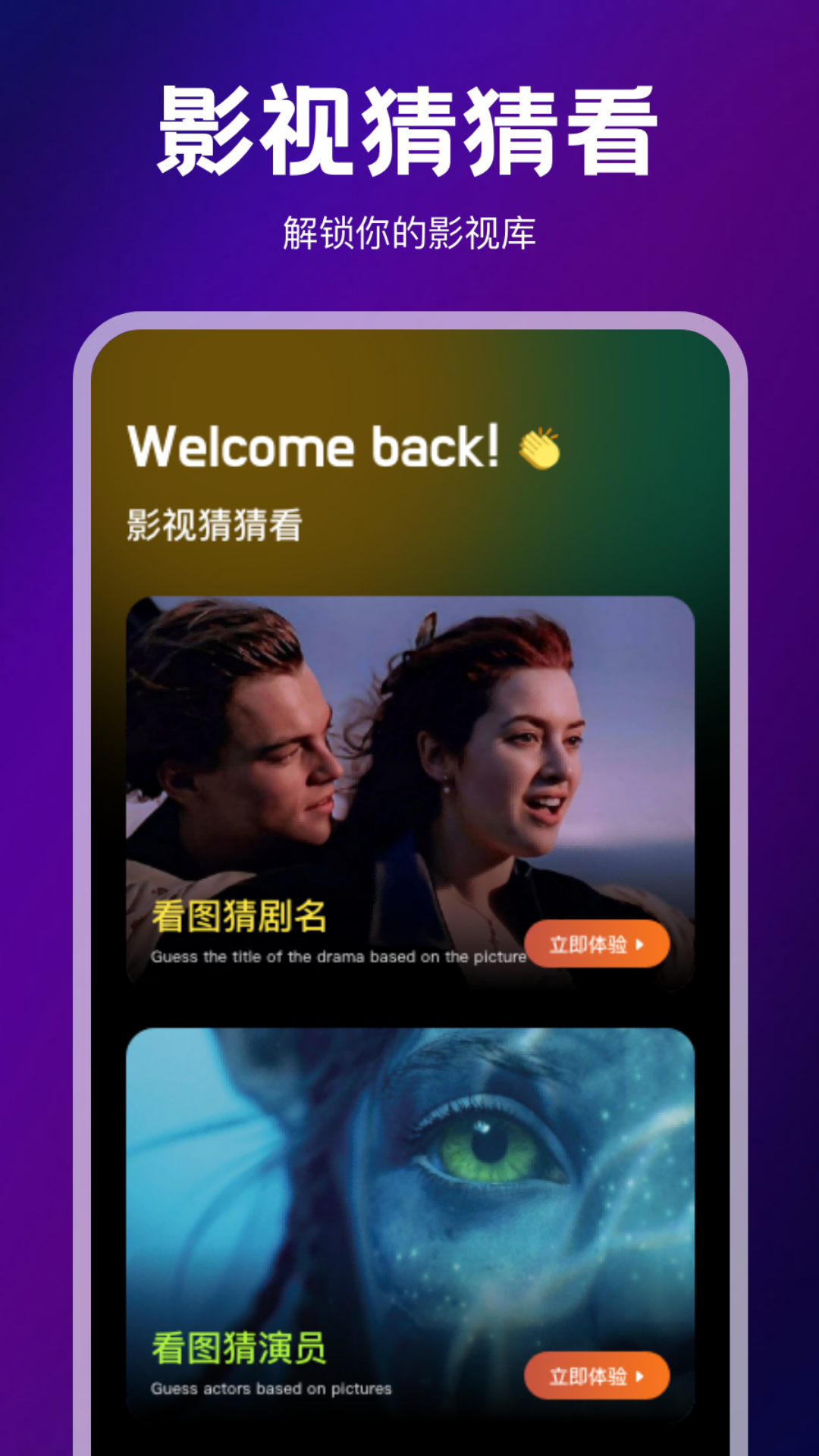 剧优惠 1.2 官方版 1
