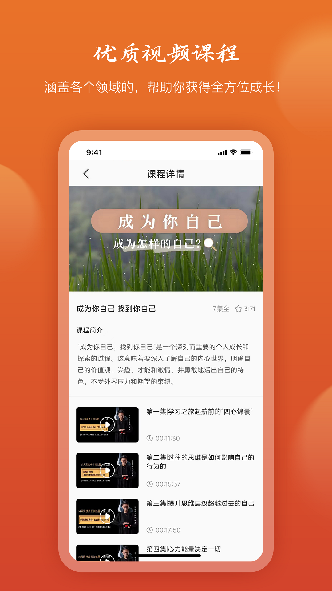 夕拾 1.0.1 最新版 1