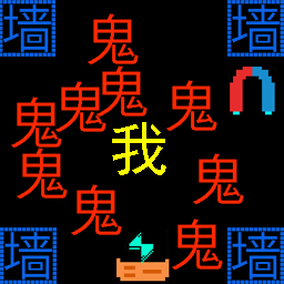 快躺平