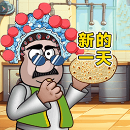 顶级经营者