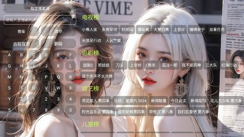 星火影视仓 7.7.9 最新版 1