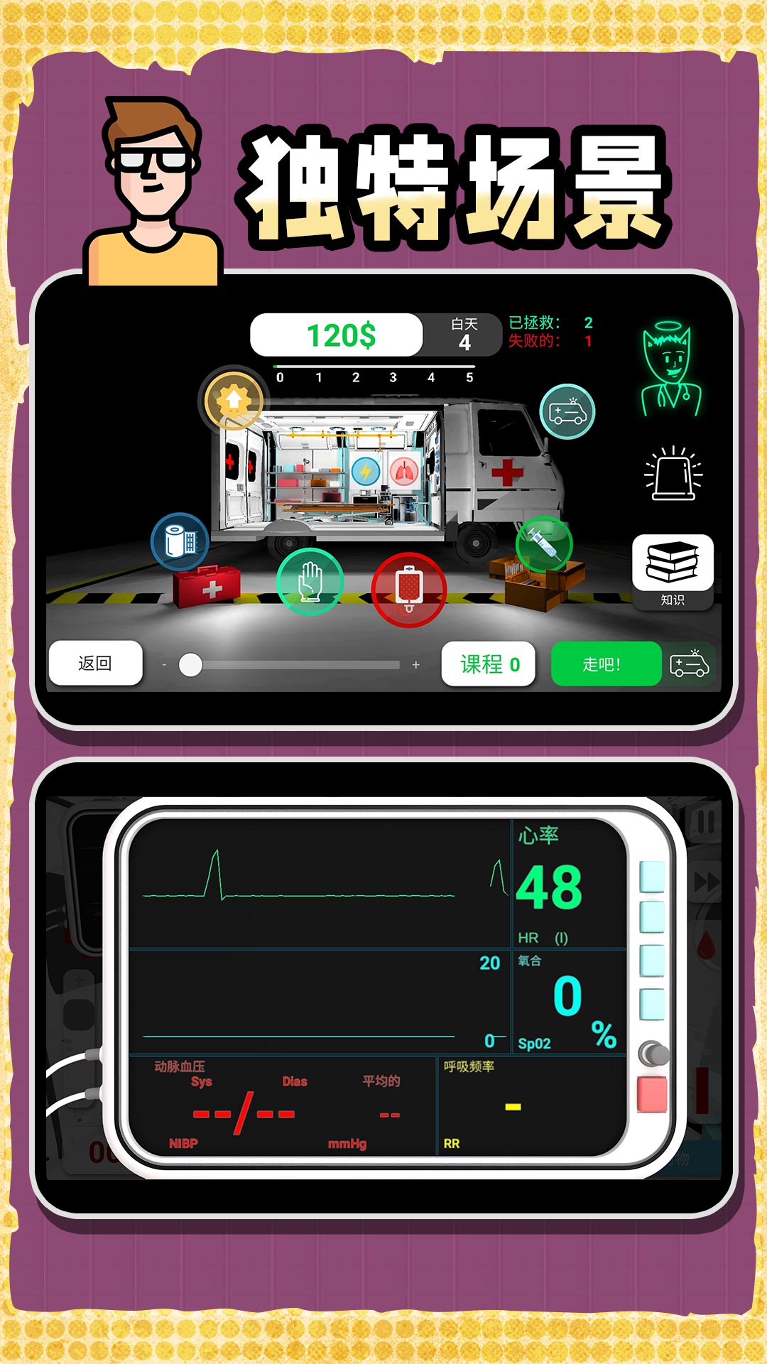 创造神话世界 2.0.0 安卓版 4