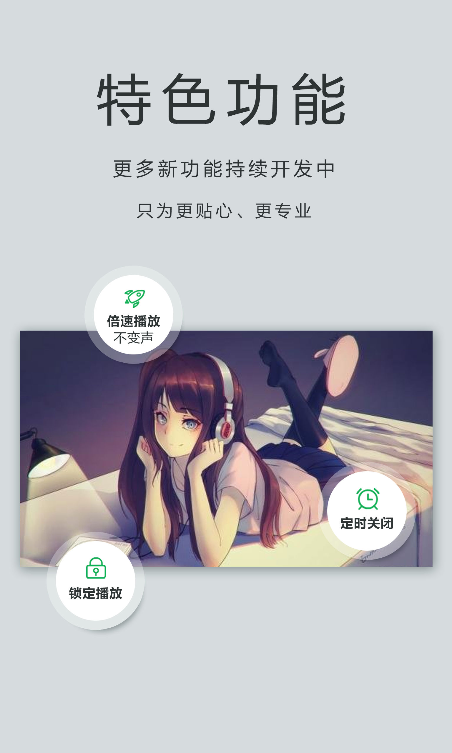 OPlayer Lite 5.00.42 最新版 3