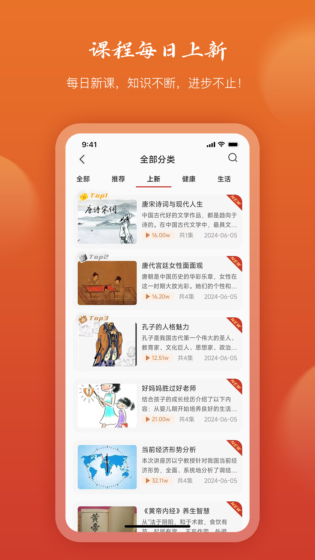 夕拾 1.0.1 最新版 2