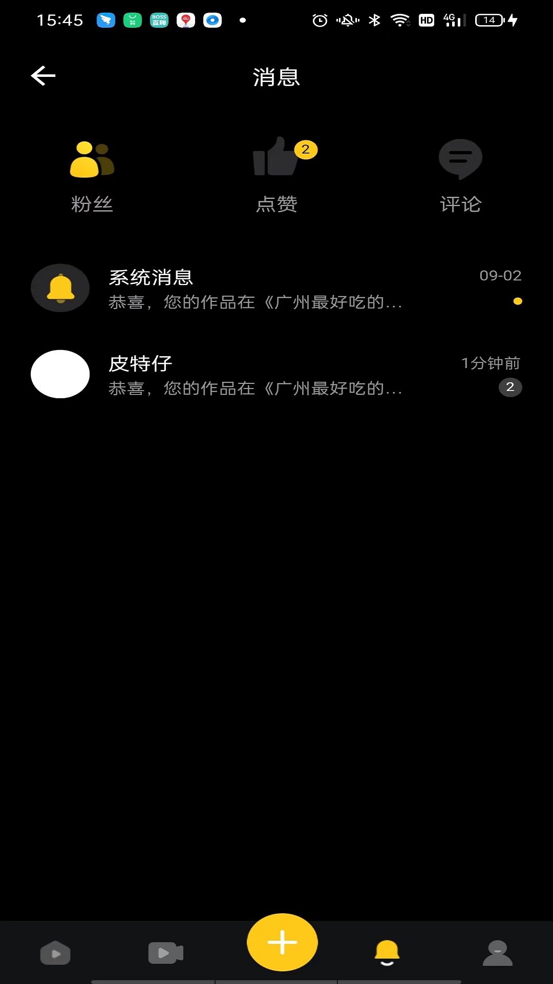 齐忆视频 3.0.2 官方版 2