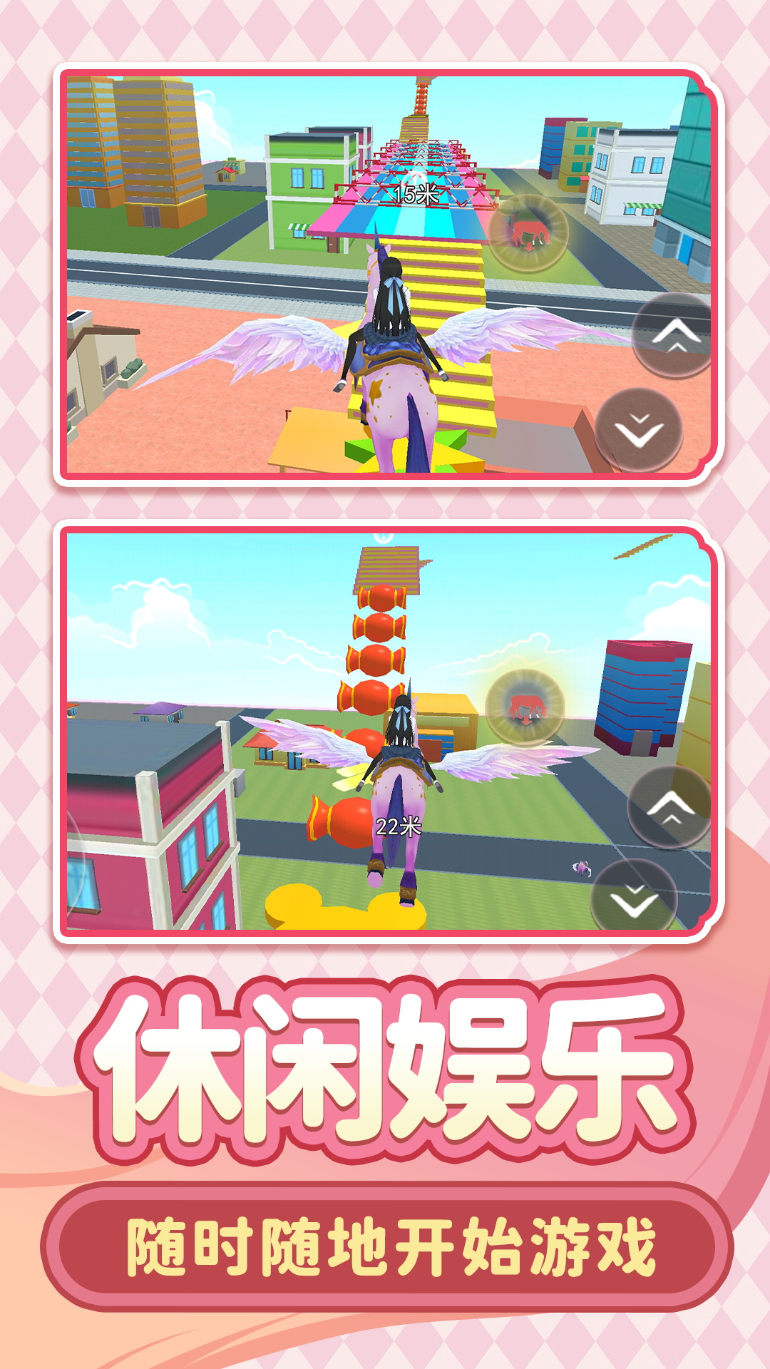 梦想校园日记 1.0.1 安卓版 2