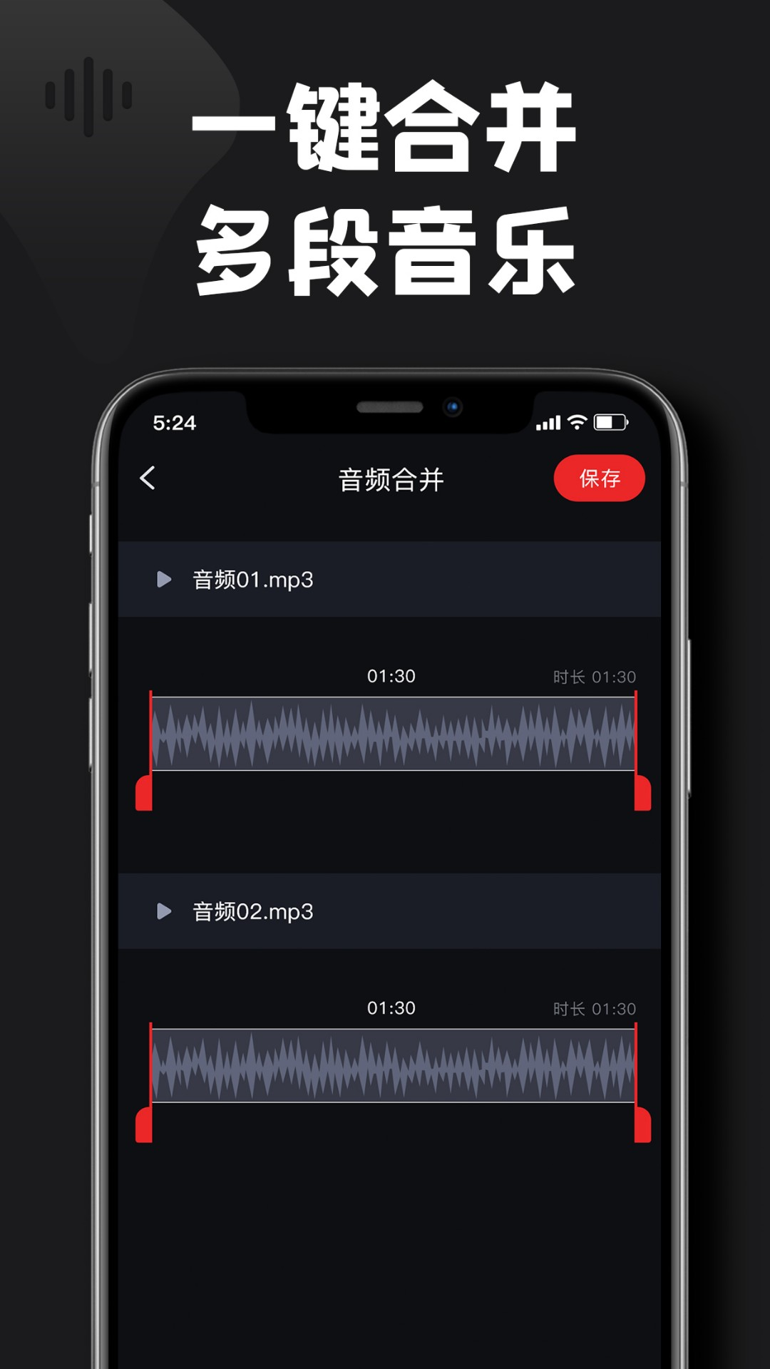 kgm转换mp3大师 1.5 最新版 3