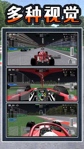 暴走极速飞车 2.0.0 安卓版 3