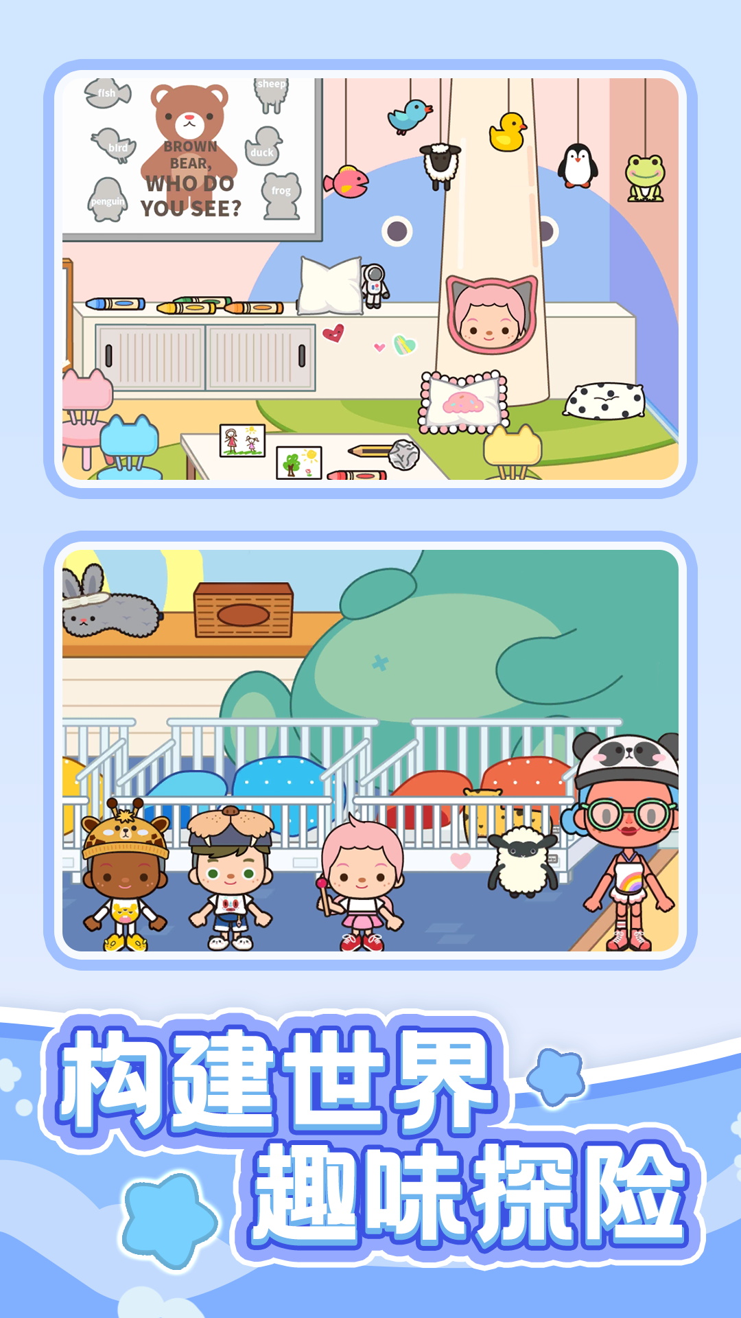 小村庄物语 1.0.1 安卓版 1