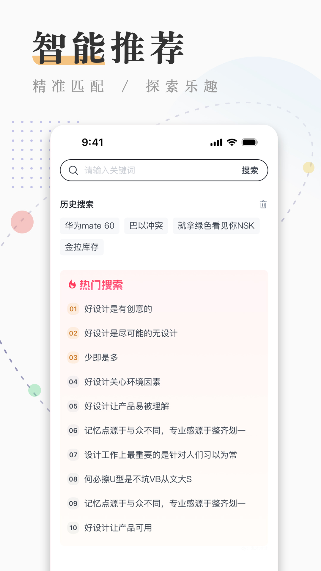 嗨转 1.0.1 最新版 1