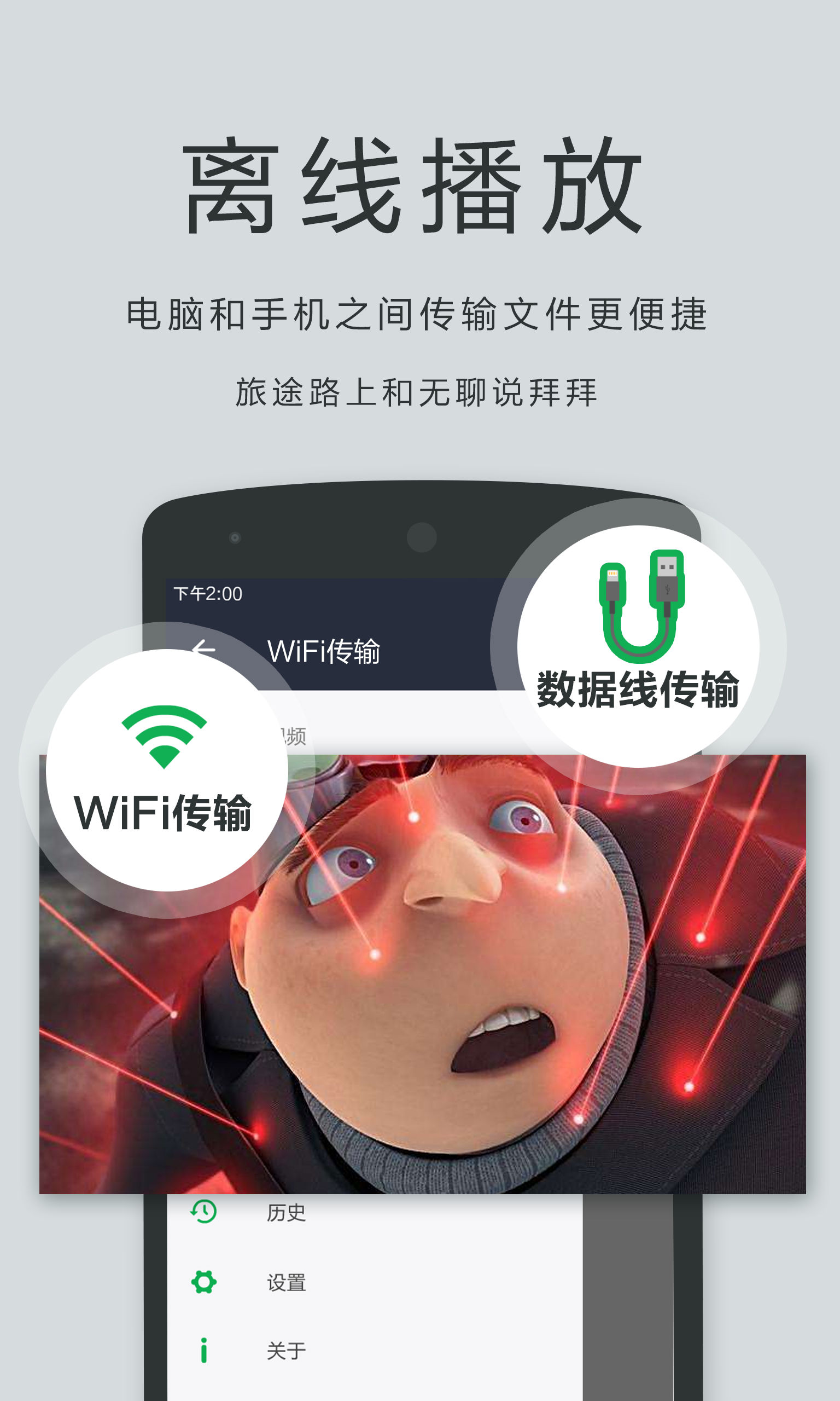 OPlayer Lite 5.00.42 最新版 1