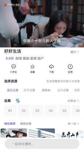 乌鸦影视 0.0.0.6 最新版 2