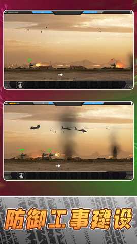 模拟战术射击 2.0.0 安卓版 2