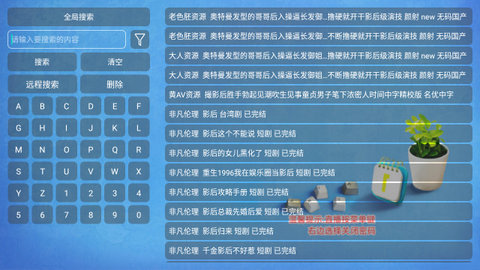 小飞棍来喽 20240519_0744 最新版 2