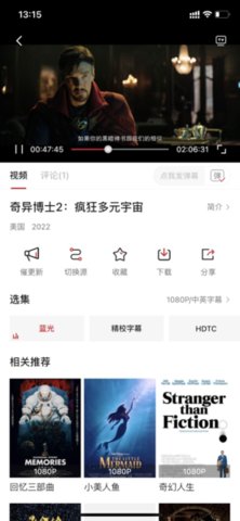 锤子影院 2.1.0 最新版 1