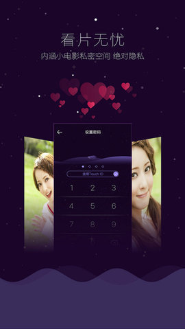 哇嘎画时代 5.1.5 官方版 1