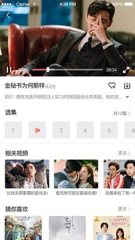 韩剧社 1.0.7 官方版 2