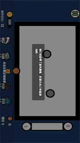 糖豆子大作战 2024.11.434 安卓版 1