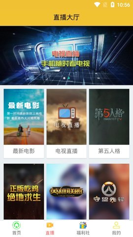 Maya影视 1.0.5 最新版 2