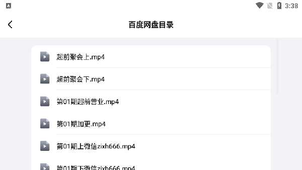 网易爆米花TV 1.6.0.0110 官方版 1