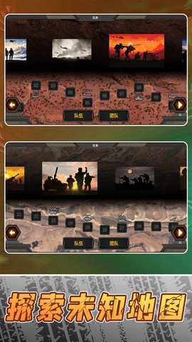 模拟战术射击 2.0.0 安卓版 4