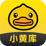 小黄库