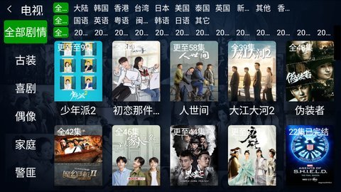 阿木追影 1.7 官方版 1