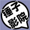锤子影院软件下载-锤子影院官方版