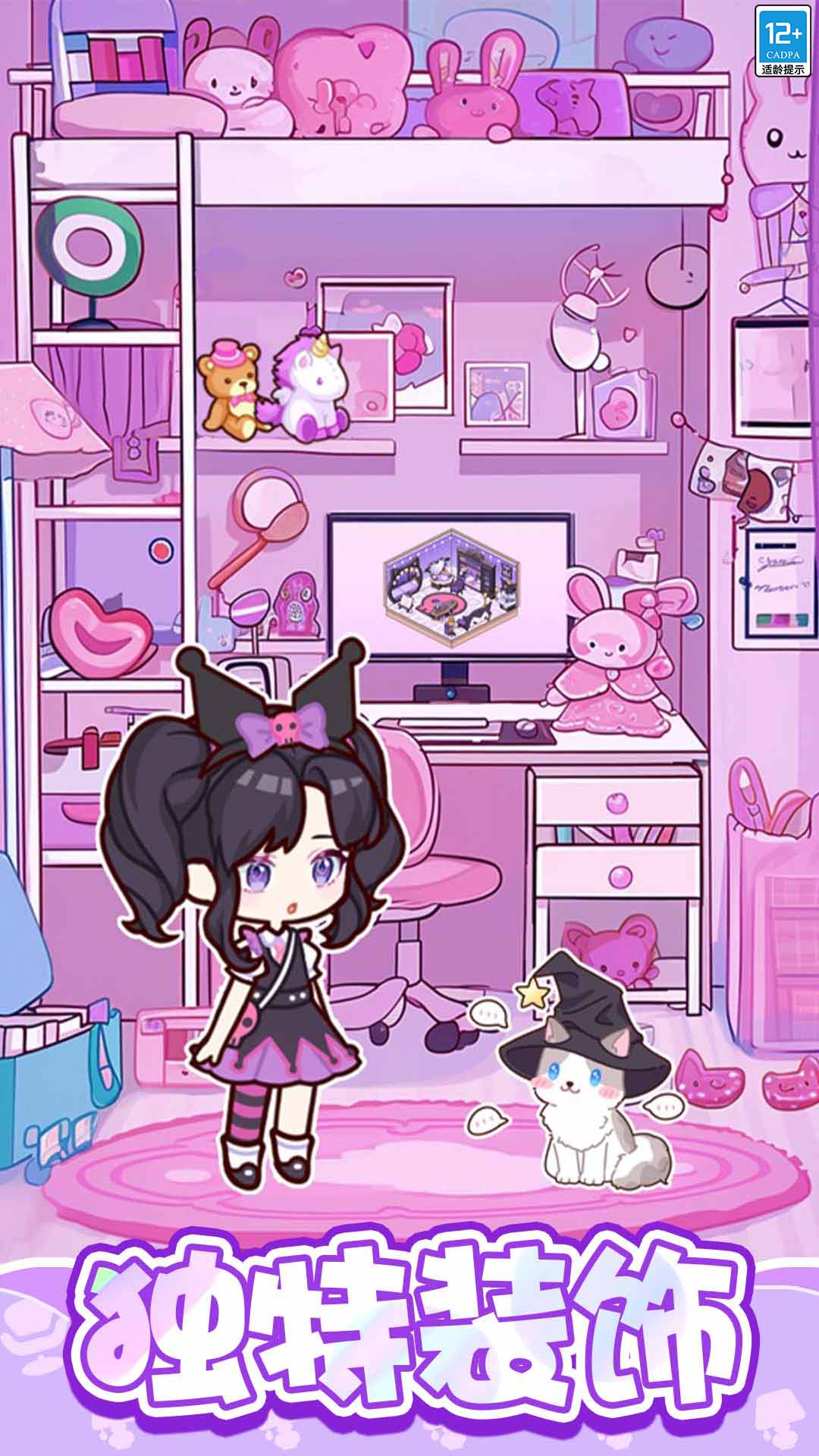 萌娃小屋 1.0.1 安卓版 1