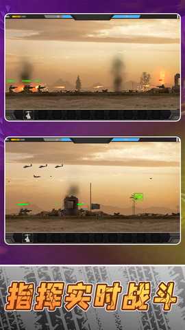 模拟战术射击 2.0.0 安卓版 1