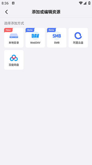网易爆米花 1.6.0.0110 最新版 1