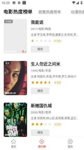 浪子影视 1.0.0.0 安卓版 2