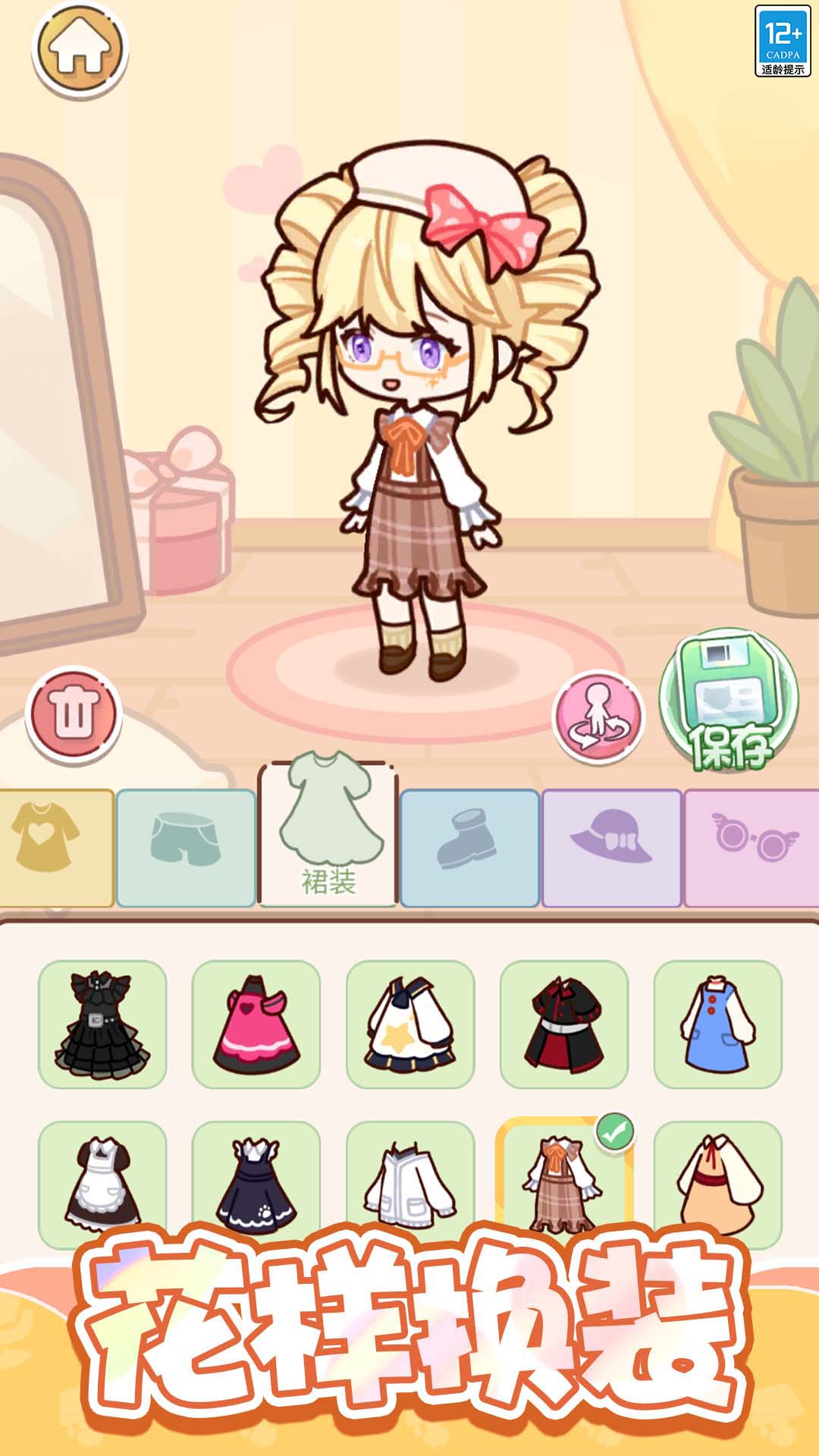 萌娃小屋 1.0.1 安卓版 2