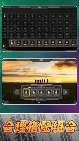 模拟战术射击 2.0.0 安卓版 3