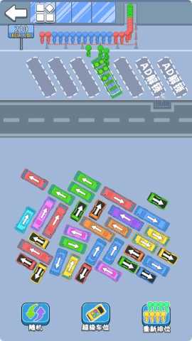 开船少年 1.0.0 安卓版 2