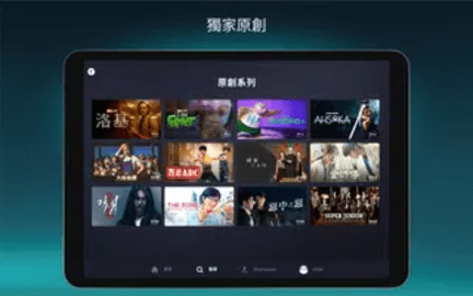 disney+tv版 4.7.1-rc2 官方版 4