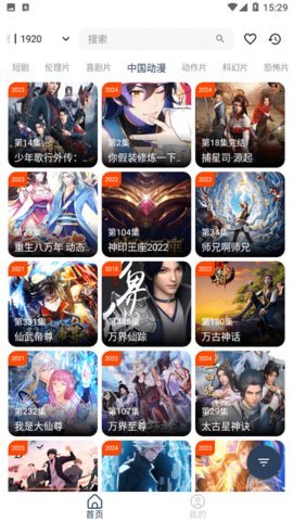 海浪视频 1.1.0 官方版 2
