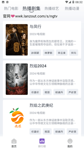 南果视频2.1.1纯净版 2.1.1 去广告版 1