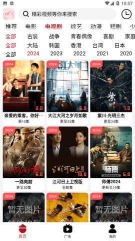 小猪追剧 3.5.30 最新版 2