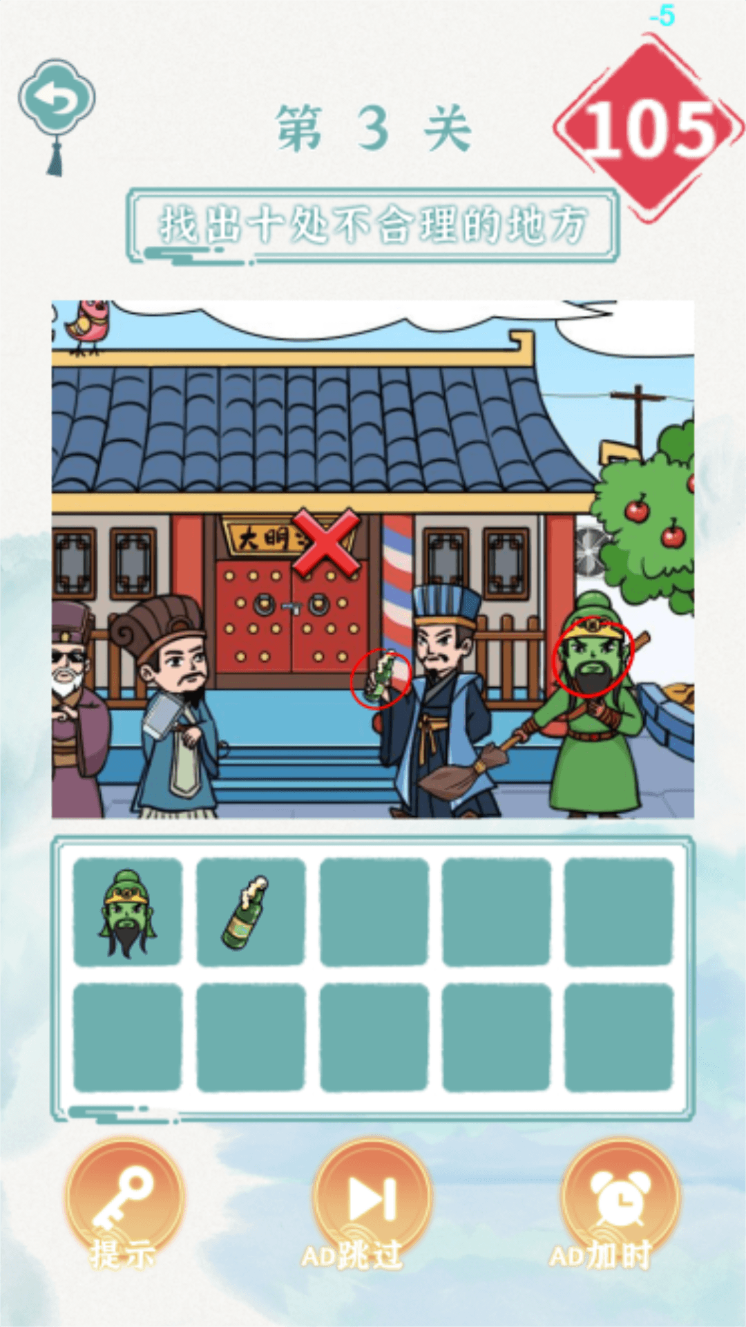 梗不住了 1.0.0 安卓版 3