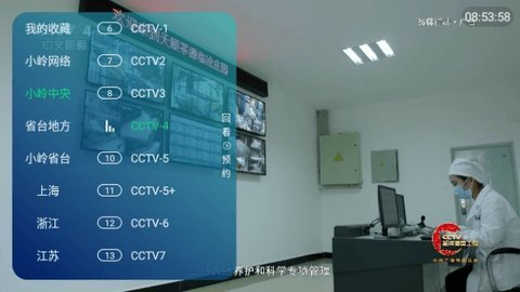 小岭电视 1.0.7 最新版 2