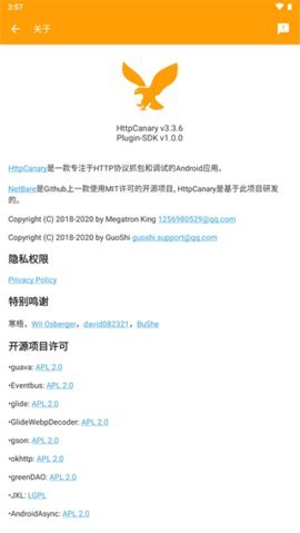 httpcanary 3.3.8 最新版 3