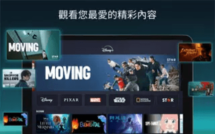disney+tv版 4.7.1-rc2 官方版 2