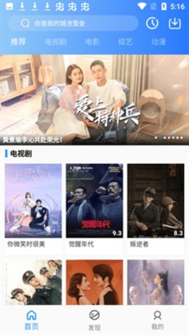 小蓝视频 v3.2.7.1 官方版 1