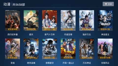 流星影院 1.0 官方版 2