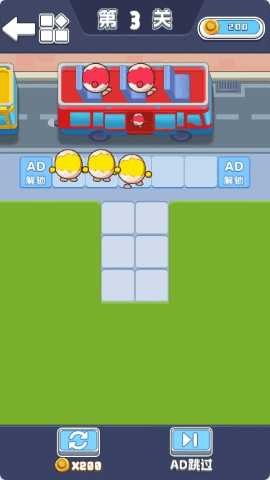 开船少年 1.0.0 安卓版 3